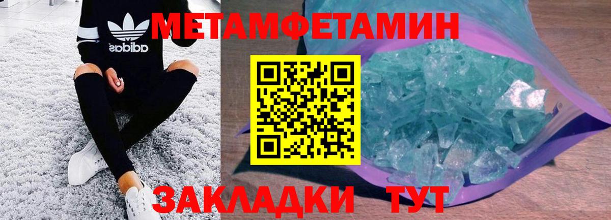 Калининград  Amphetamine  Вход с VPN  Amphetamine 97% 
