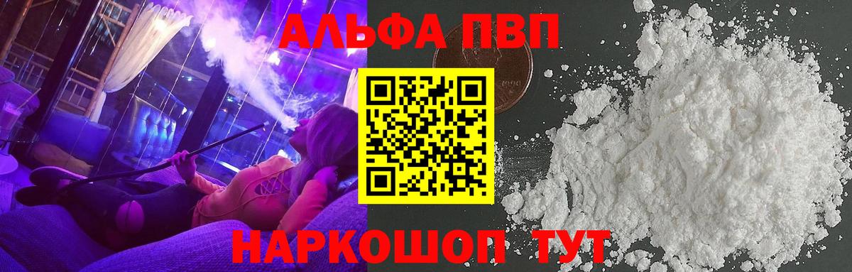 APVP VHQ Калининград