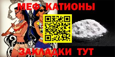 ALPHA PVP Беслан