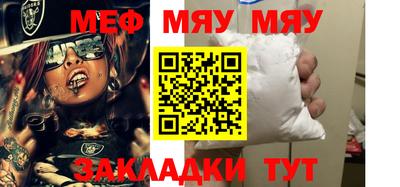 МДПВ Бийск