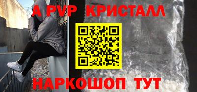 МДПВ Бийск