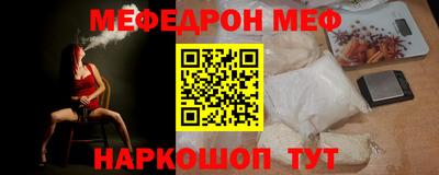 МДПВ Бийск