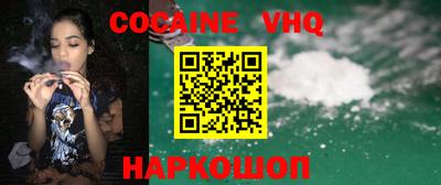 ALPHA PVP Беслан