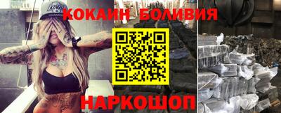 ALPHA PVP Беслан