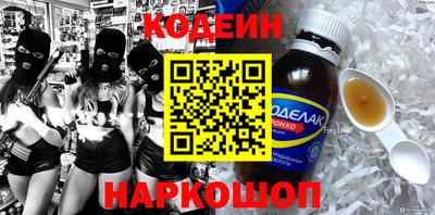 ALPHA PVP Беслан