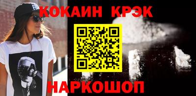 винт Берёзовский