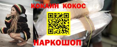 ALPHA PVP Беслан