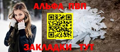 винт Берёзовский