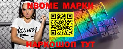 винт Берёзовский