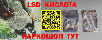 винт Берёзовский