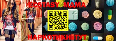 ALPHA PVP Беслан