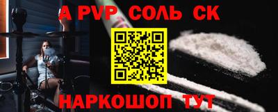 винт Берёзовский