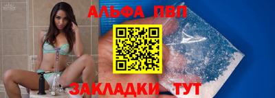 винт Берёзовский