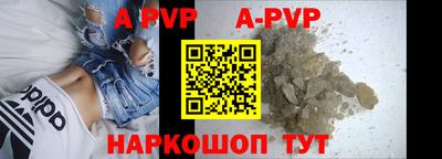 ALPHA PVP Беслан