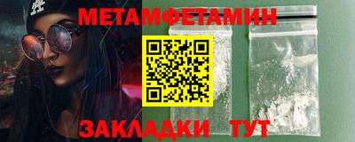 винт Берёзовский