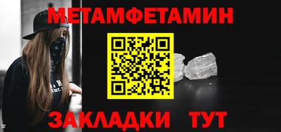 экстази Ижевск