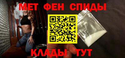 ALPHA PVP Беслан