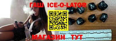 ALPHA PVP Беслан