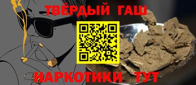ALPHA PVP Беслан