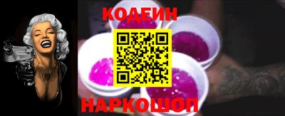ALPHA PVP Беслан