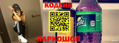 ALPHA PVP Беслан