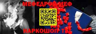 ALPHA PVP Беслан