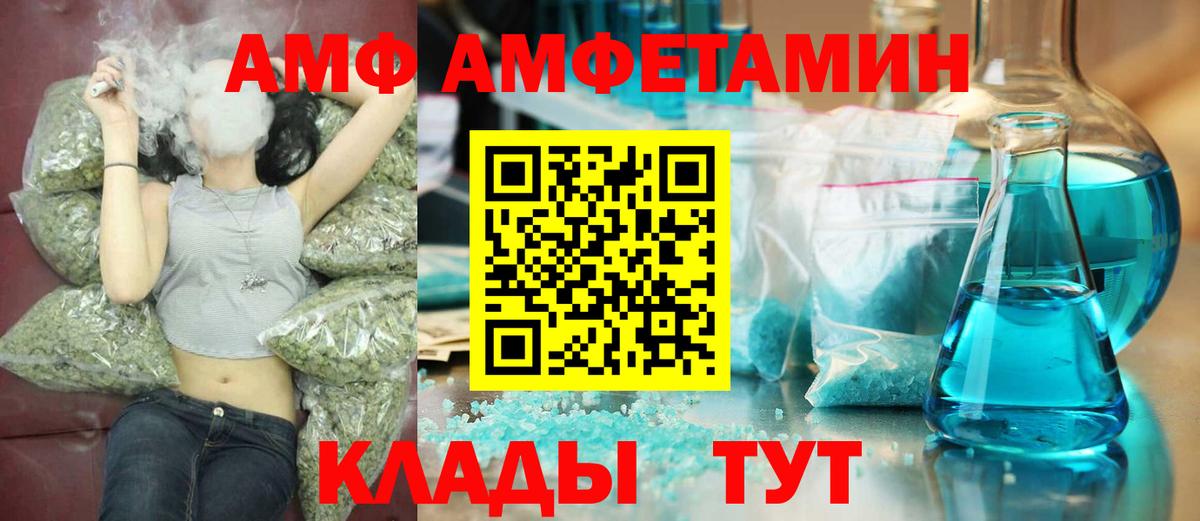 Метамфетамин витя  Метамфетамин витя  Вход с VPN  Калининград 