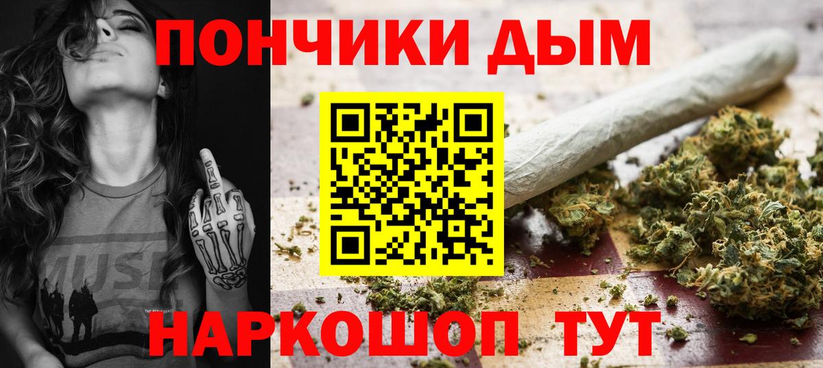 Конопля план  Каннабис LSD WEED  Вход с VPN  Бошки марихуана MAZAR  Калининград 